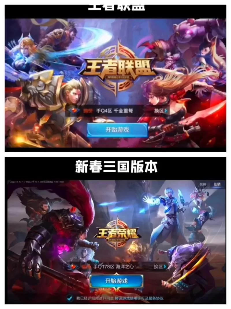 夏日狂想曲最新版本是多少？老玩家告诉你准确版本号！