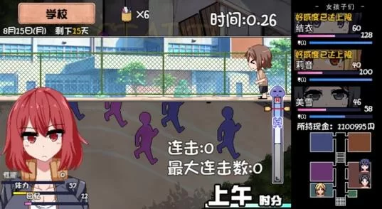夏日狂想曲汉化版下载全攻略！包含下载和畅玩技巧！