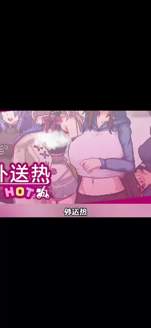 夏日狂想曲汉化版最新更新内容大爆料！看看有没有你期待的？