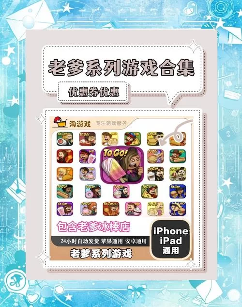 夏日狂想曲版本大全怎么选?老玩家教你找到最适合的版本! 夏日狂想曲版本大全怎么选?老玩家教你找到最适合的版本!