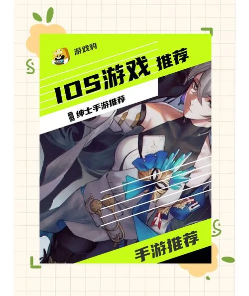 夏日狂想曲绅士游戏下载方法？教你几招轻松搞定！