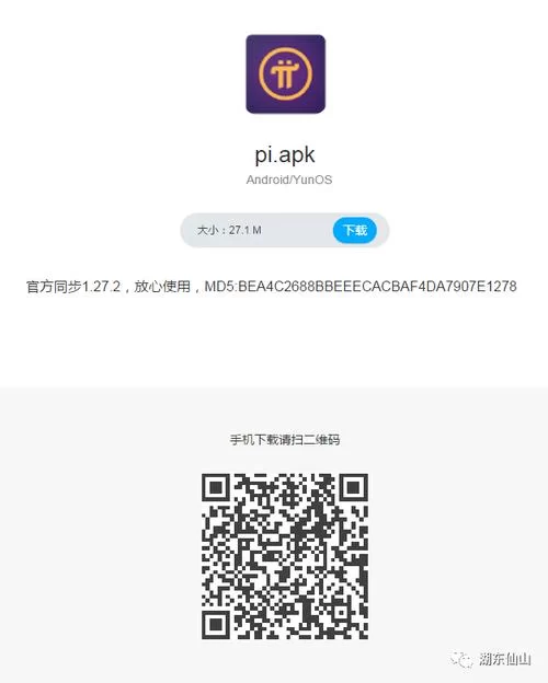 大反派V6.0下载地址汇总，亲测可用高速下载通道来了！
