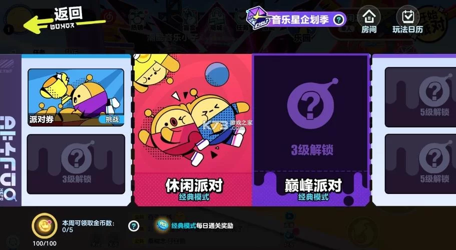 大反派V6.0如何下载才最安全？官方正版渠道和方法都在这。