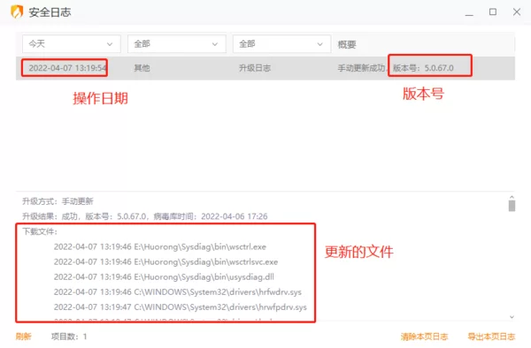大反派V6.0如何下载才最安全？官方正版渠道和方法都在这。