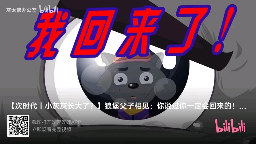 大反派V6.0安卓更新了啥？(新版本玩法大揭秘)