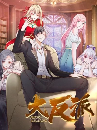 大反派V6.0安卓汉化版体验如何？新版本特点抢先看！