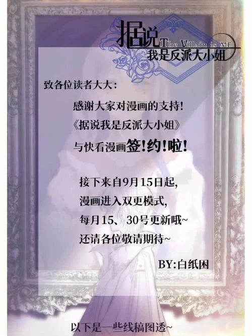 大反派V6.0官网有啥更新？快来看最新功能和介绍！