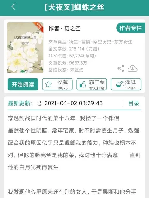 大反派V6.0汉化版最新更新内容详解，看看这次更新香不香？