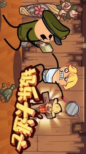 大反派V6.0游戏下载哪个版本好？最新版V6.0体验真不赖！