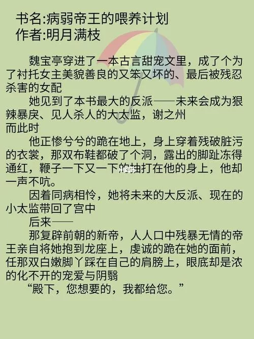 大反派V6.0游戏攻略怎么玩？新手小白快速上手指南！