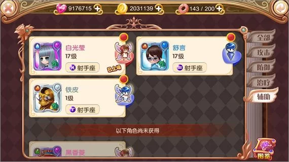 太妃物语官方网站都有啥好东西？最新版下载和攻略快来看！