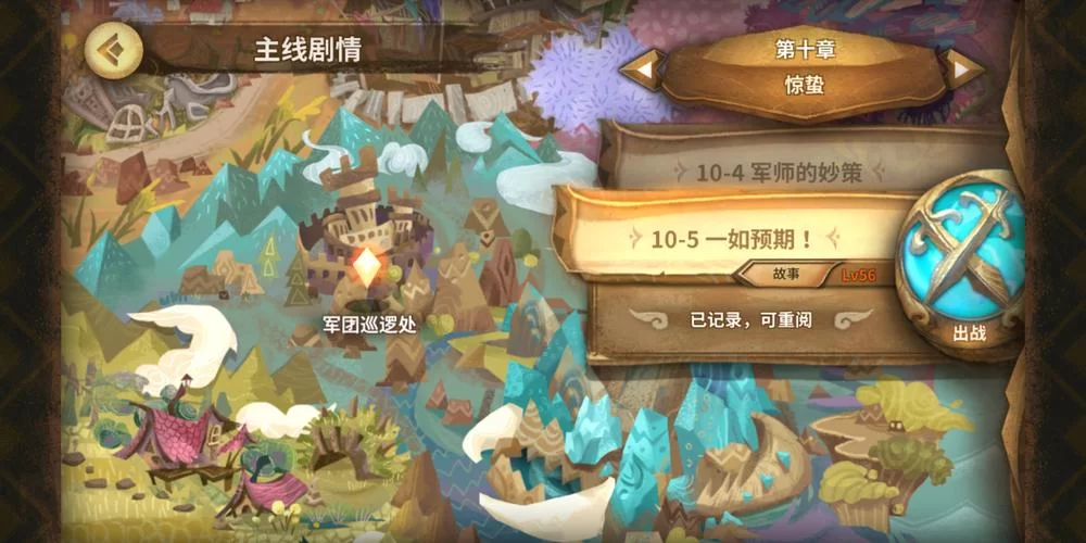 太妃物语最新剧情到底香不香？玩家真实评价都在这里！