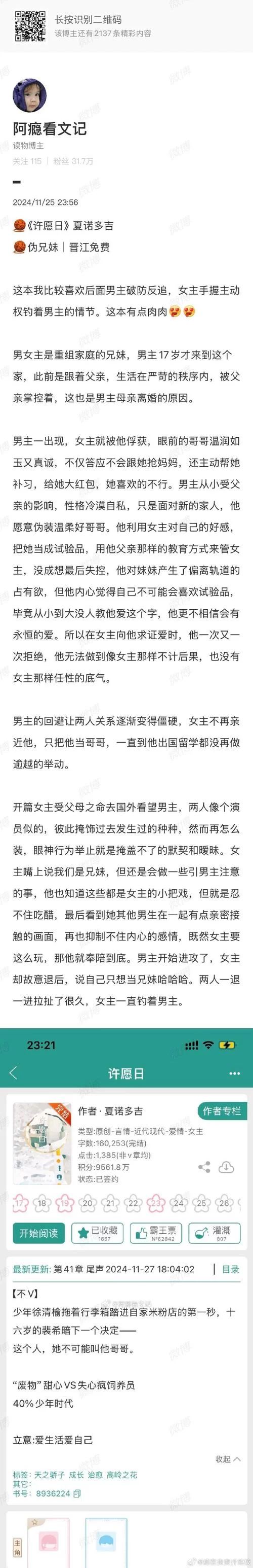 太妃物语最新版本是多少？别再玩错版本了最新消息看这里！