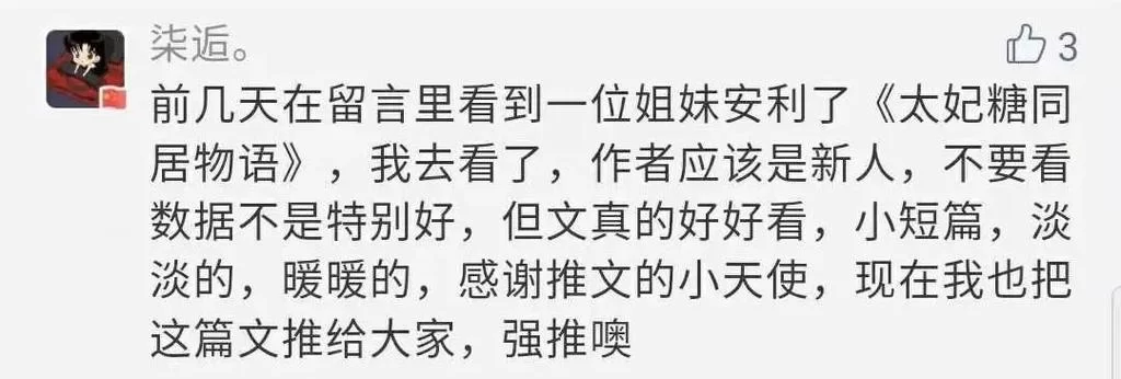 太妃物语汉化版最新更新内容是什么？快速了解新剧情和角色！