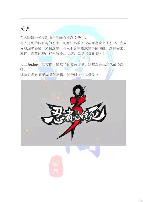女忍条教下载安卓怎么操作？新手也能看懂的教程来了。