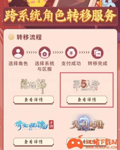 女忍条教下载安卓怎么操作？新手也能看懂的教程来了。