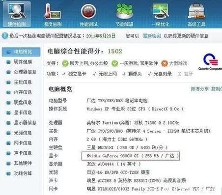 女忍条教如何下载(内含详细步骤与安全下载提示)