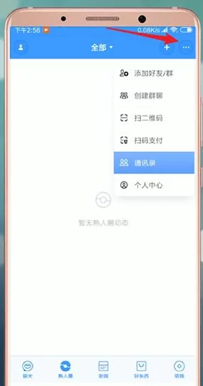 女忍条教如何下载(内含详细步骤与安全下载提示)