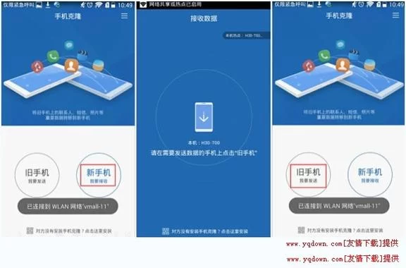 女忍条教如何下载(内含详细步骤与安全下载提示)