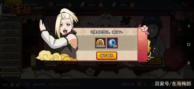 女忍条教更新地址老失效？(试试这个稳定能用的)