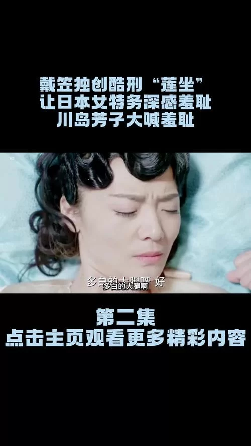 女忍条教最新剧情是什么样的？(精彩内容不容错过)