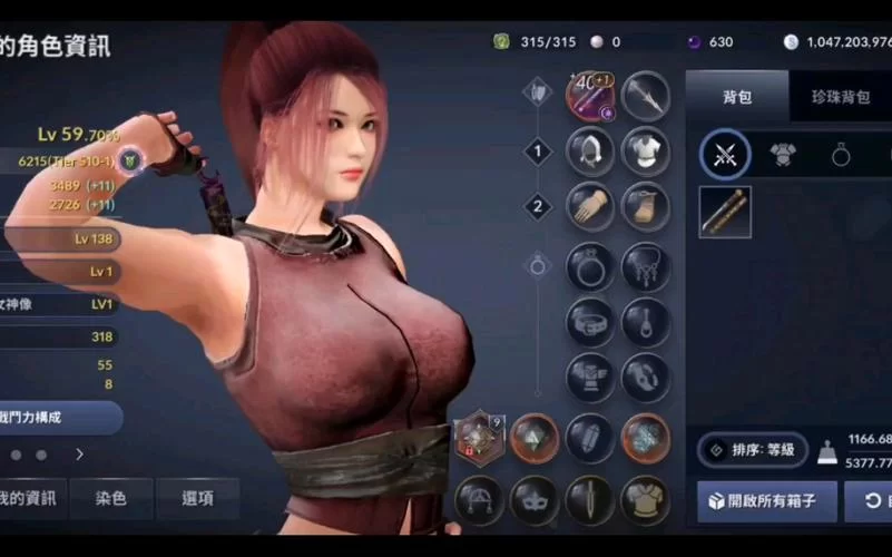 女忍条教杨过游戏哪里能找到？独家下载渠道分享！