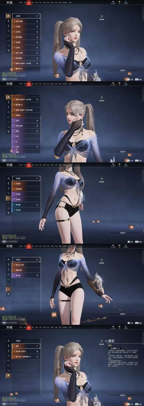 女忍条教绅士游戏有哪些推荐？老玩家都说这几款好！