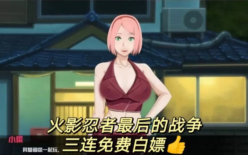 女忍调教最后的战争在哪下载？老玩家分享几个靠谱地方！