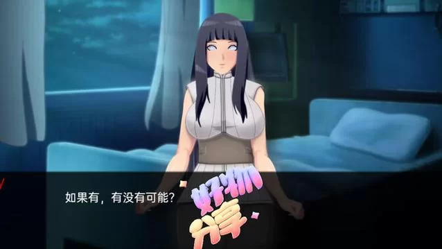 女忍调教最后的战争汉化版下载