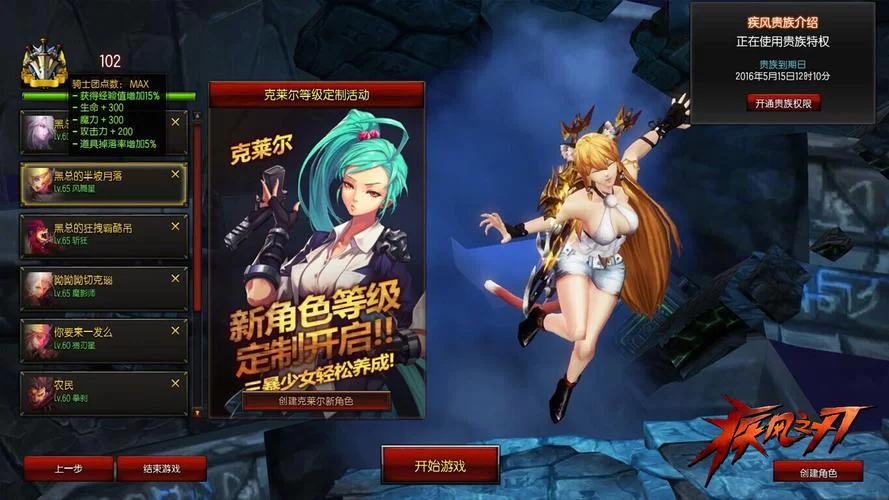 女忍调教最后的战争汉化版最新更新内容有哪些？新版本内容抢先看