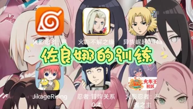 女忍调教最后的战争游戏下载最新版哪里找？官方渠道快速获取！
