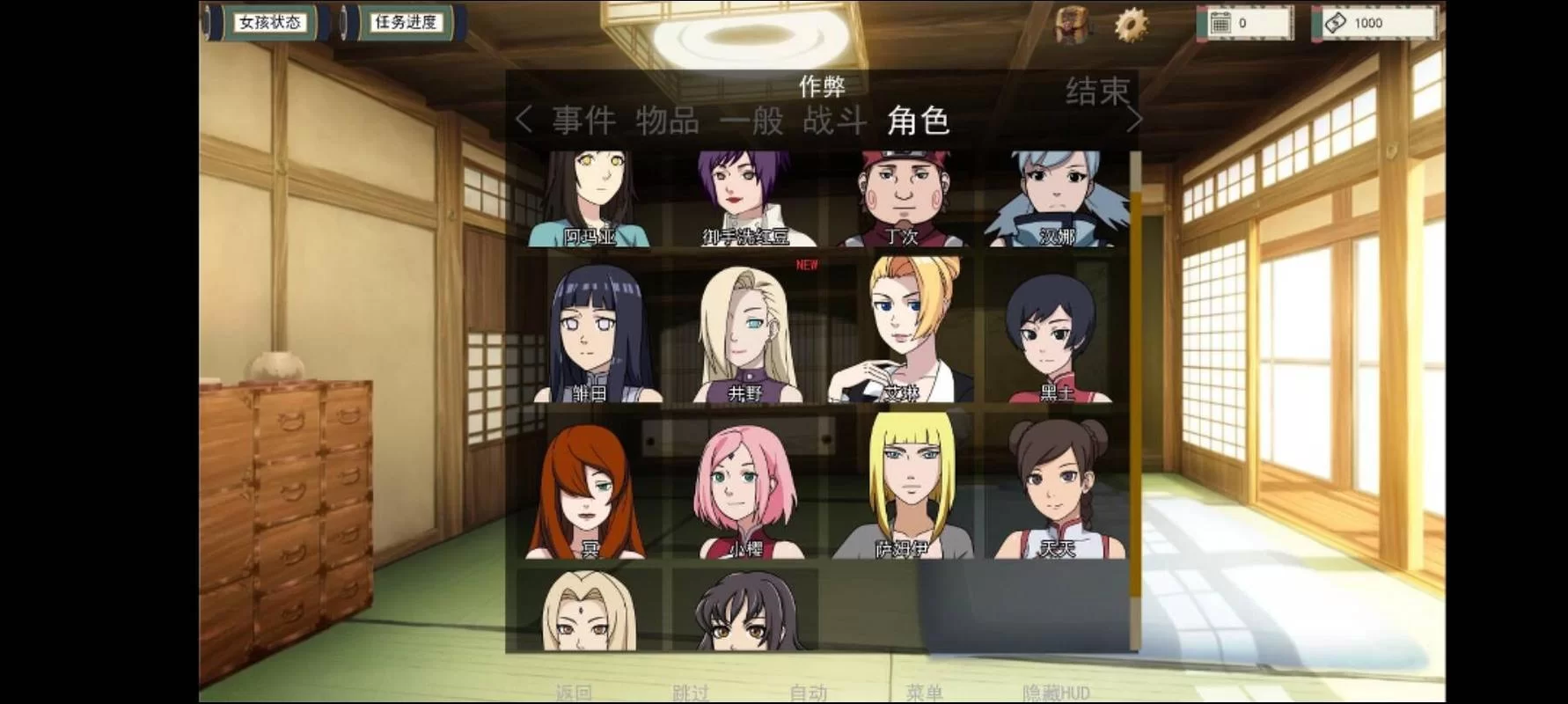 女忍调教最后的战争游戏介绍全攻略：带你快速上手这款大作！