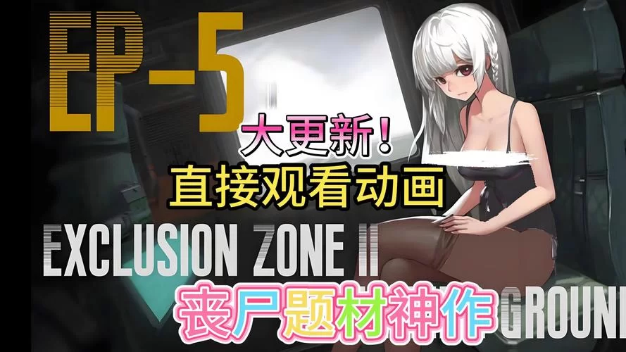 女忍调教最后的战争绅士游戏怎么玩？高手带你解锁全部剧情！