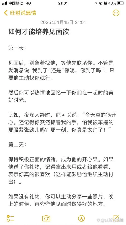 如何洞察传播欲望最新？把握这几点让你的内容疯传。