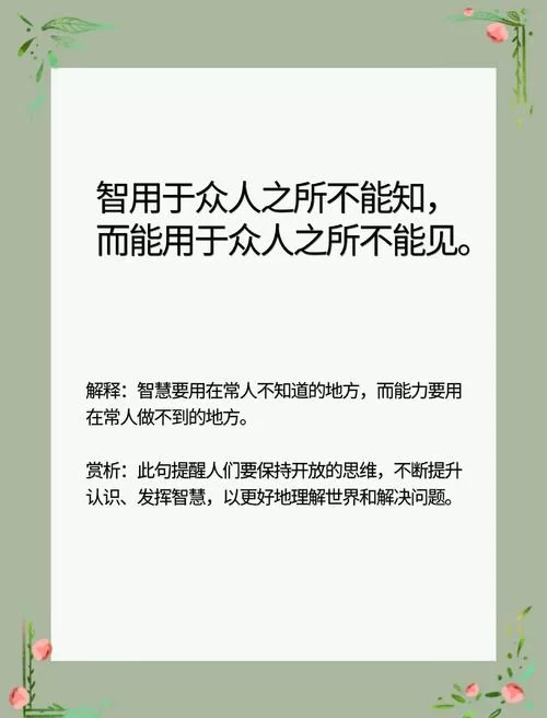 如何洞察传播欲望最新？把握这几点让你的内容疯传。