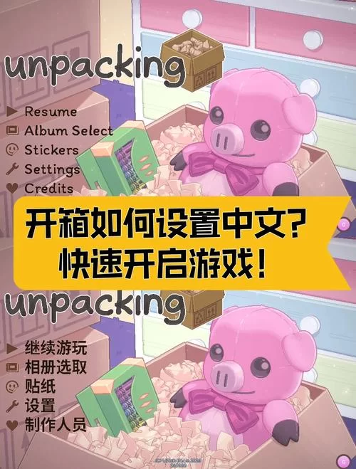 妻中密安卓攻略秘籍分享！助你快速上手这款游戏！