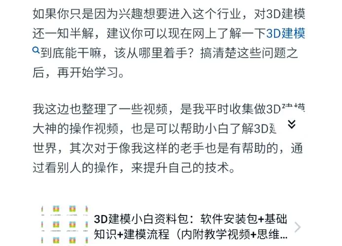 妻中密安卓攻略秘籍分享！助你快速上手这款游戏！