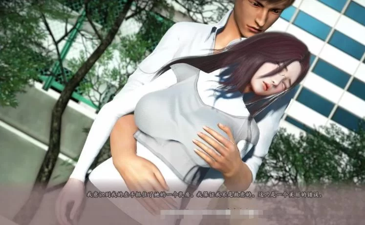 妻中密安卓汉化版攻略，新手必看快速上手