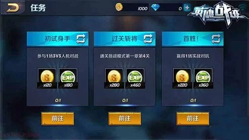妻中密最新版本怎么玩？新手攻略快速上手！
