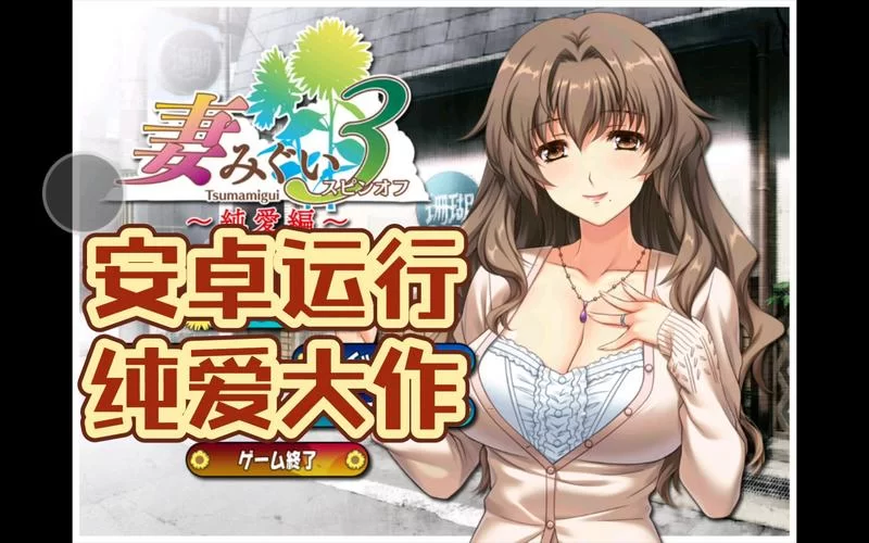 妻中密最新版资源哪里找？手把手教你快速找到！