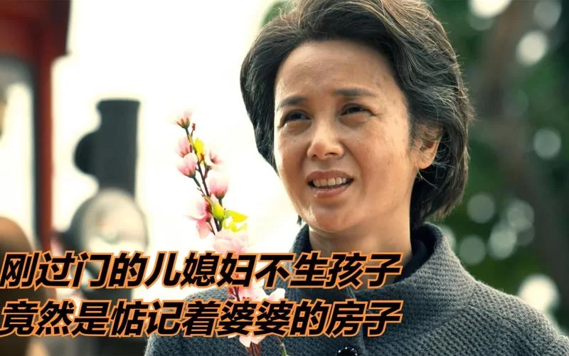 孝顺的妻子在哪下载才好？这几个方法帮你轻松找到。