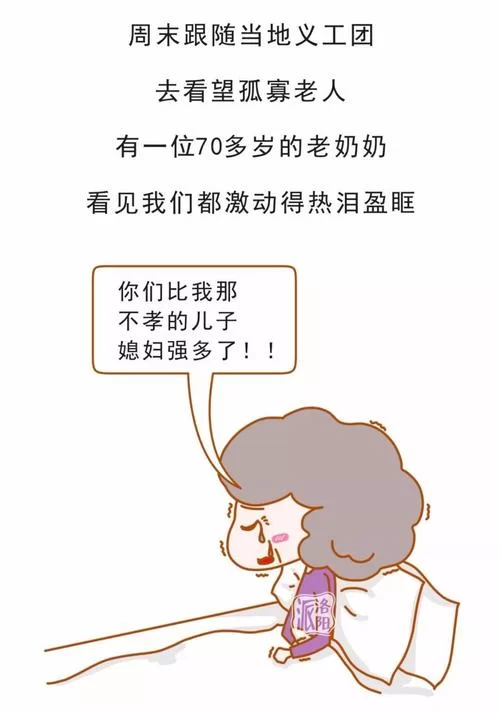 孝顺的妻子在哪下载才好？这几个方法帮你轻松找到。
