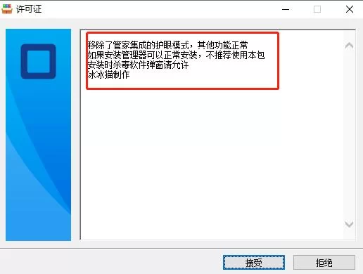 孝顺的妻子安卓汉化怎么安装？小白一看就懂教程！