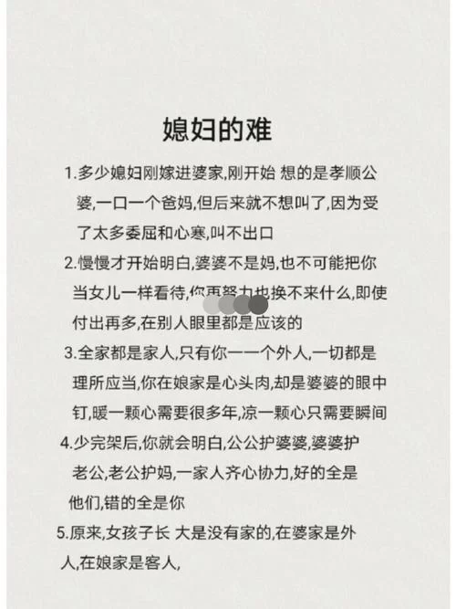 孝顺的妻子安卓版玩不了怎么办？分享几个有效的解决方法。