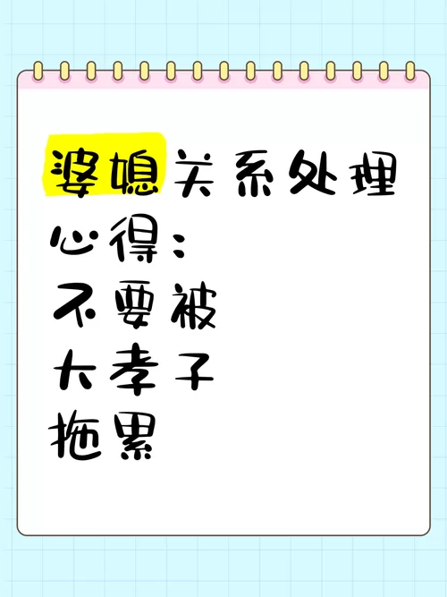 孝顺的妻子安卓版玩不了怎么办？分享几个有效的解决方法。