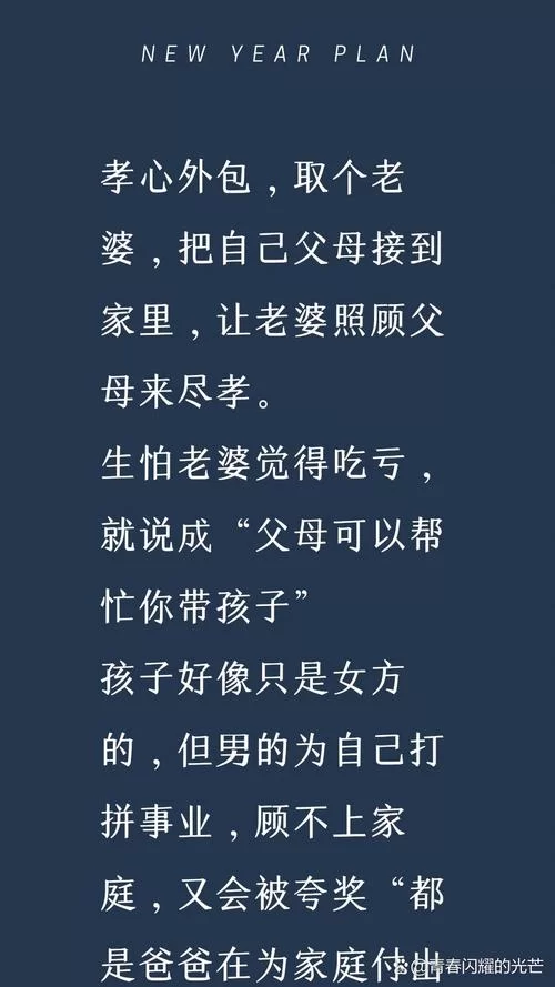 孝顺的妻子官方正式版下载最新版在哪？(这里提供安全下载渠道)