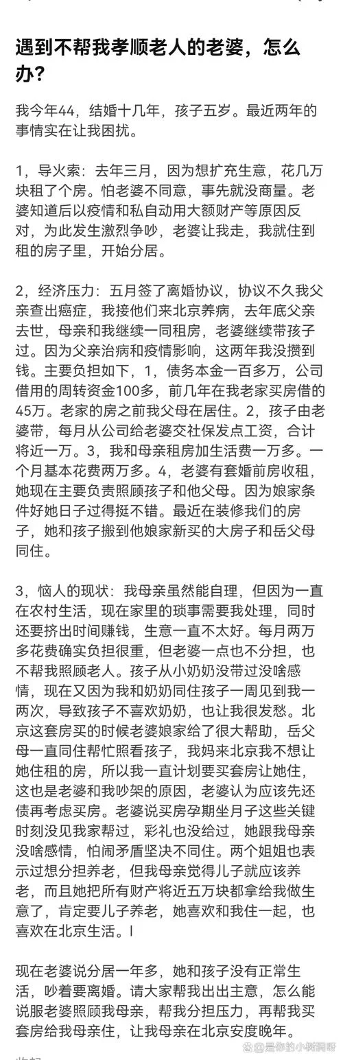 孝顺的妻子官方正式版下载最新版在哪？(这里提供安全下载渠道)