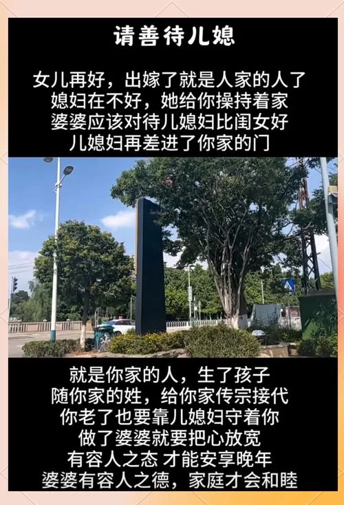 孝顺的妻子最新故事在哪看？这几个地方不容错过！