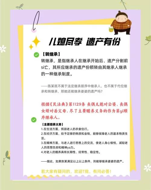 孝顺的妻子游戏介绍有哪些特点？这几个亮点让你爱不释手！