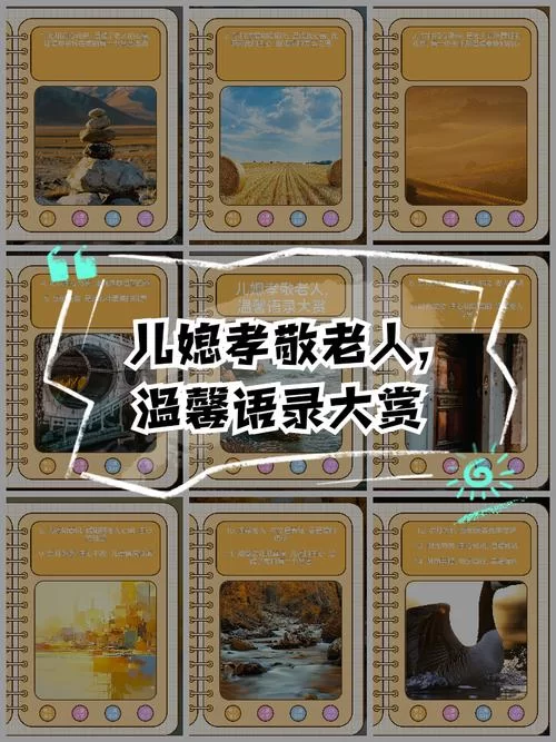 孝顺的妻子游戏介绍有哪些特点？这几个亮点让你爱不释手！
